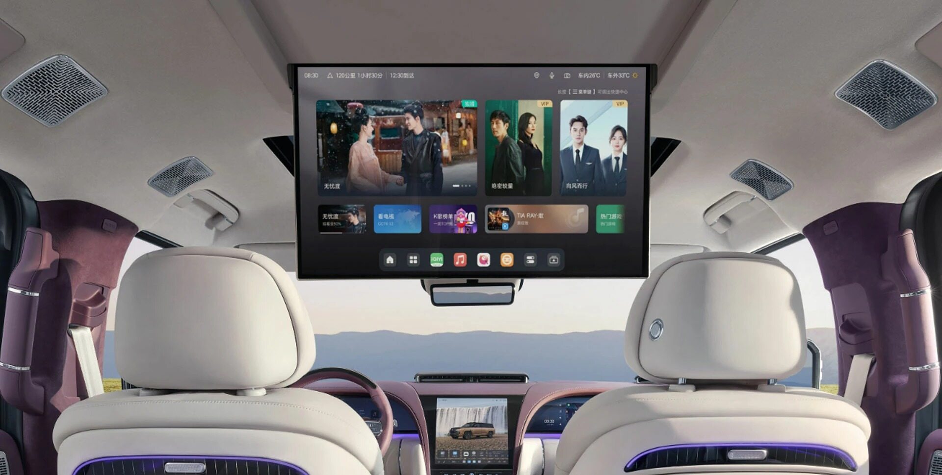 Interior BYD Yangwang U8L dourado
